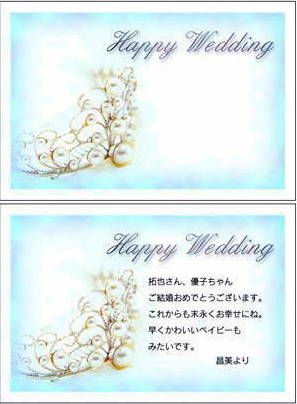 OKURIIMONOのメッセージカード