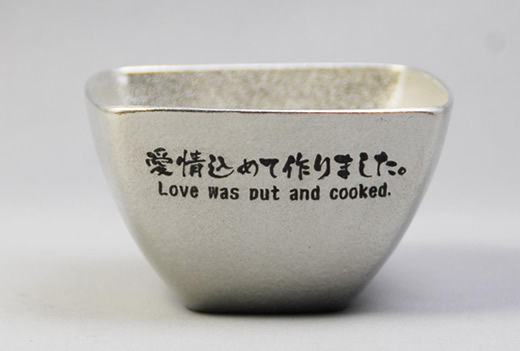 okuriimonoの能作小鉢